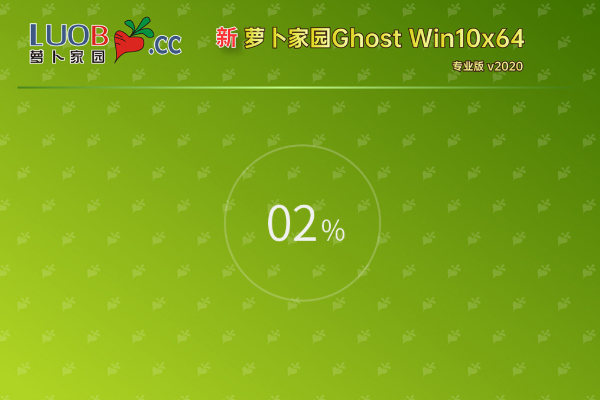 ܲ԰ ghost win10 ٷרҵ X64 V2020.06