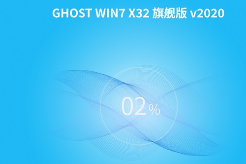 ϵͳ֮ ghost win10 רҵԭ X86 V2020.06