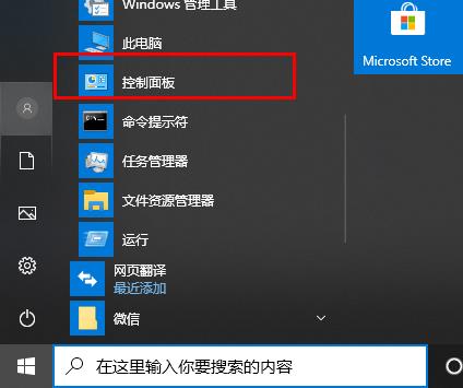 win10ȫ۹ʱ3win10ȫ۹ʱ3ķ(1)