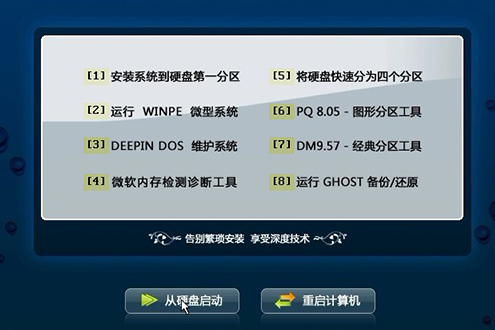 ȼ ghost win10 SP1 רҵ X86 V2020.06