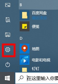 win10滻win10滻ķ(3)