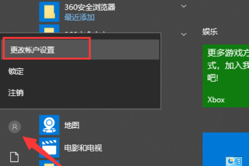 win10ȡ룿win10ȡ̳