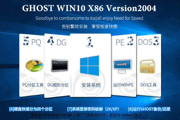 Ա ghost win10 רҵ X64ϵͳ V2020.07