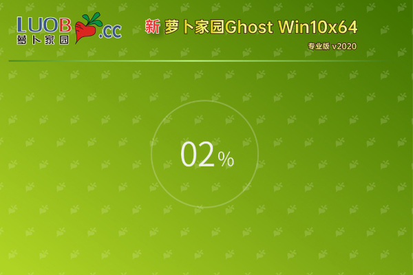ܲ԰ ghost win10 רҵ澵 X64 V2020.07