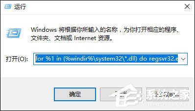 rundll32ʼʧô޸Win10޸rundll32.exeʼʧܵķ(2)