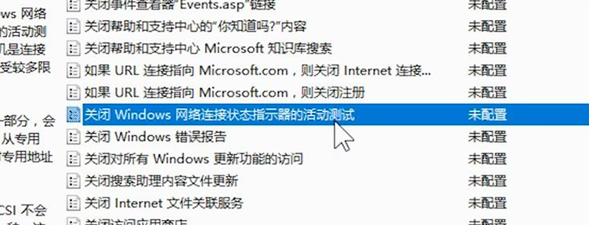 Win10ʾinternetȨô(7)