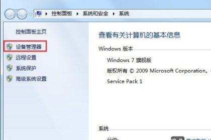 Win7Ӳô죿