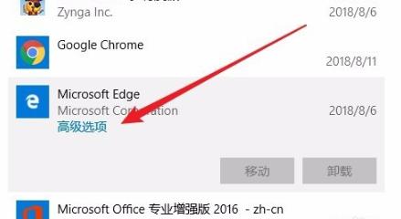 win10edge򲻿ô(3)