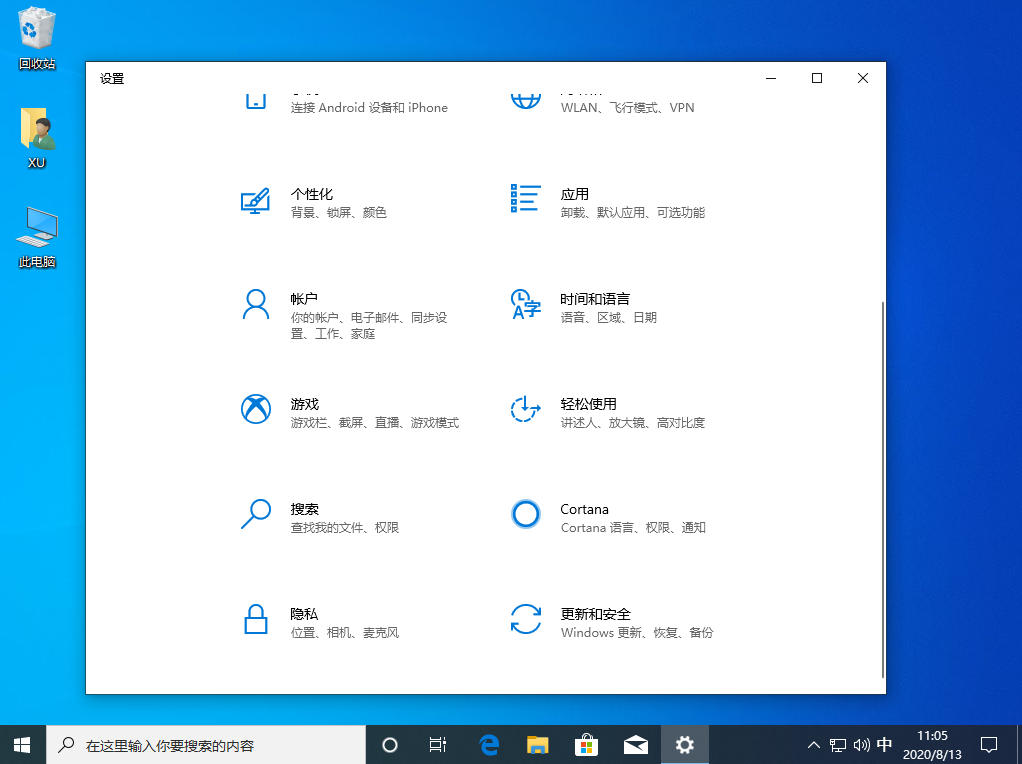 Windows10ϵͳλԭWindows10ϵͳԭ̳(1)