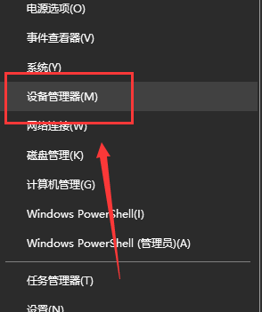 win10޷ҵ豸˷ô(3)