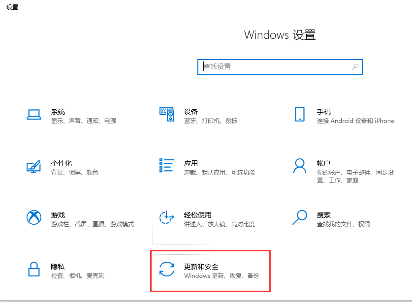 win10ϵͳôwin7(1)