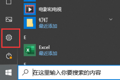 win10ϵͳôwin7