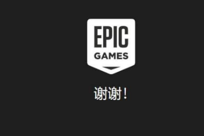 win10ϵͳepic¼ô죿win10ϵͳepic¼Ľ̳