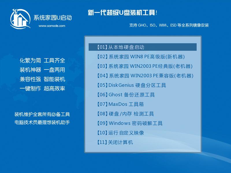 win10 ṴװҲô(6)