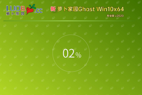 ܲ԰ win10 ghost 64λ רҵiso V2020.10