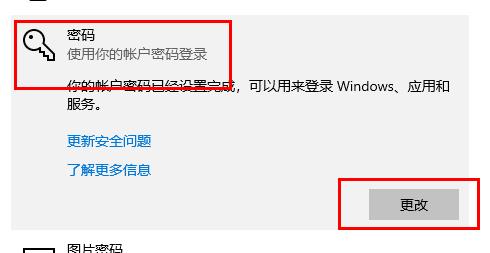 win10Զô޸(3)