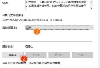 win10ϵͳ2004汾סô(4)