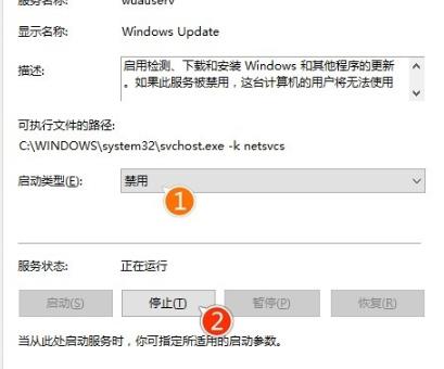 win10ϵͳ2004汾סô(2)