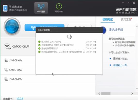 win10wifiԿô(2)