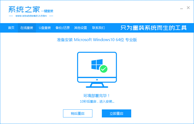 һװWindows10ϵͳ?һװWindows10ϵͳ̳(4)