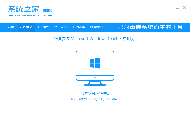 һװWindows10ϵͳ?һװWindows10ϵͳ̳(3)