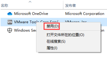 win10 1903رտô