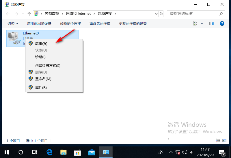 win10ʼǱwifiԴ򲻿ô(3)