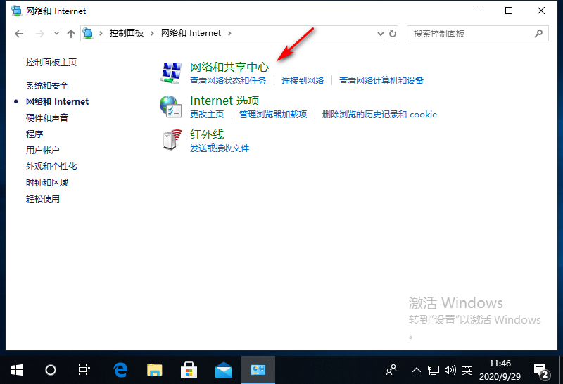 win10ʼǱwifiԴ򲻿ô(1)