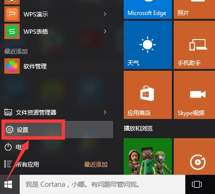 win10ϵͳͼ겻ô