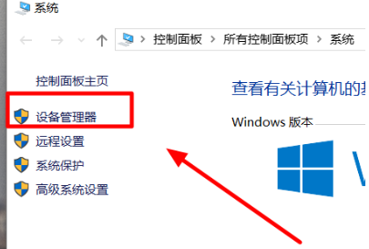 win101909ͻô