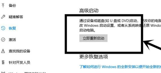 win10vt⻯ô(2)