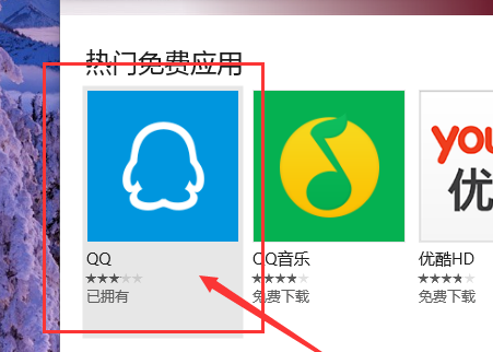 Win10Ӧ̵޷Ӧô죿Win10Ӧ̵޷ӦõĽ̳(7)