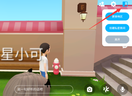 zepeto԰Ľ zepeto⹫԰淨