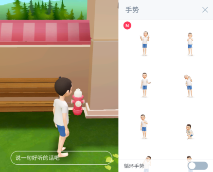 zepeto԰Ľ zepeto⹫԰淨