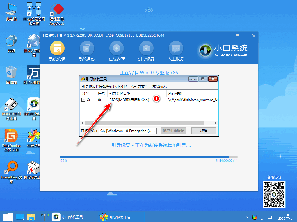 ṵװwin10ôװ(3)