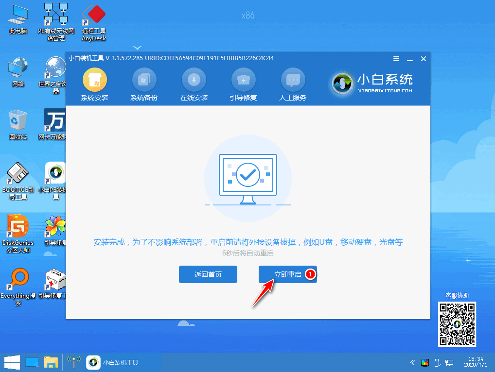 ṵװwin10ôװ(4)