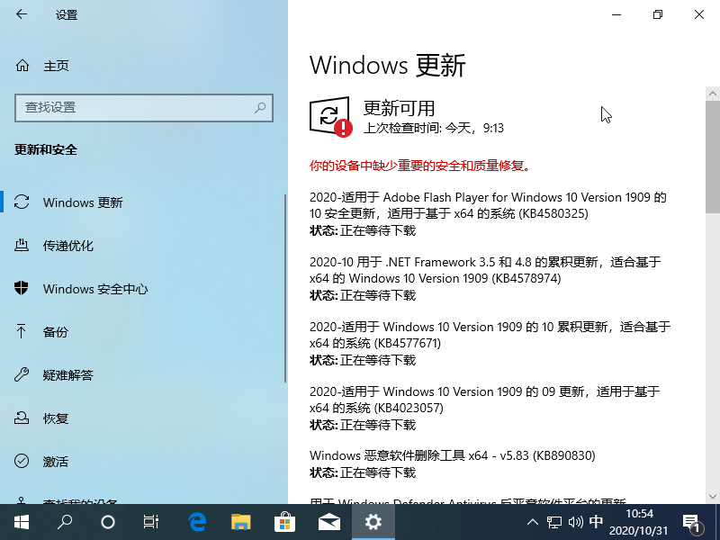 win10(3)