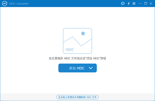 Aiseesoft HEIC Converter(ƻHEICת)