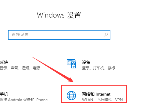 windows10ôwifi(5)