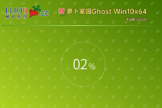 Win10 ܲ԰ ghost ٷרҵ 64λϵͳ V2020.11