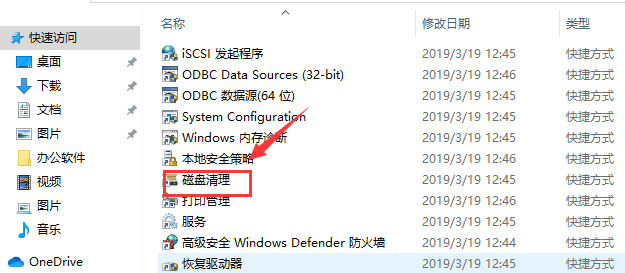 win101909ộwin101909̵ķ(6)