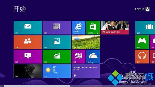 win8ιػ|win8ٹػַ(3)