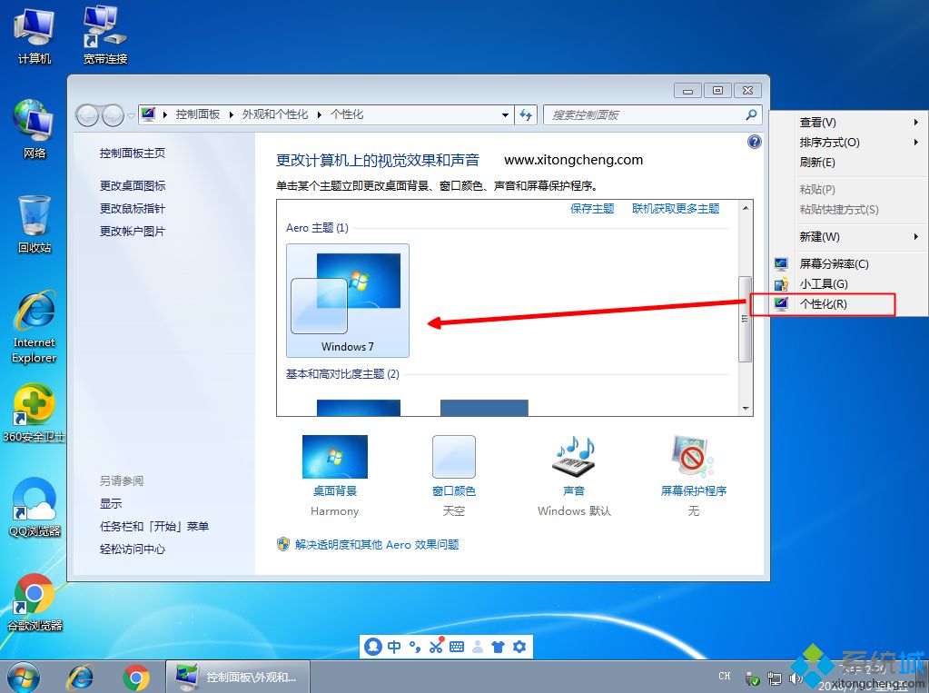 windows7ڲ汾7601 windows򵥽(9)