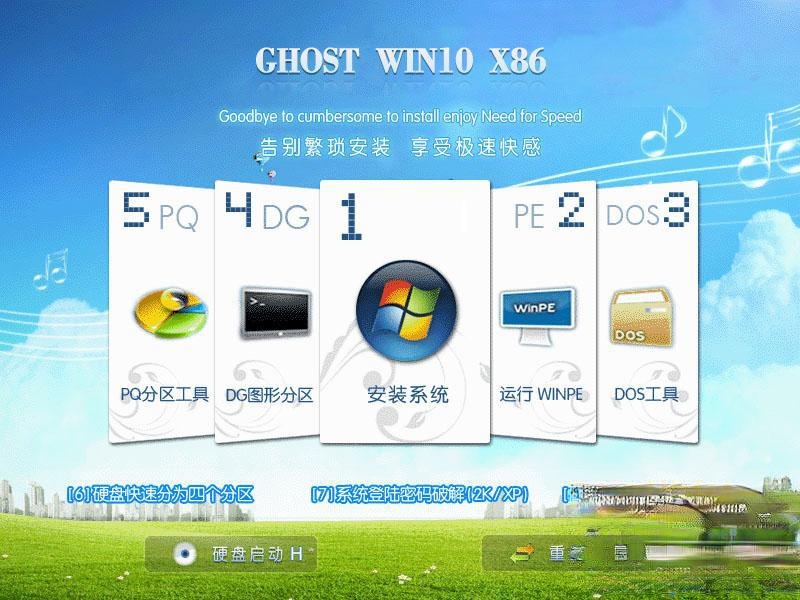 windows10ͥİ_win10ͥİٷصַ(3)