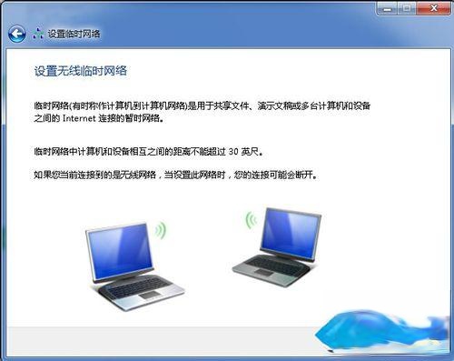 win7齨߾ϸ裨ͼģ(3)