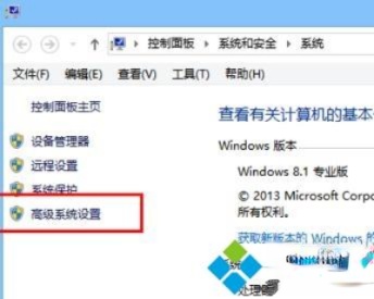 win8.1ôԭϵͳwin8.1ԭϵͳϸ(1)