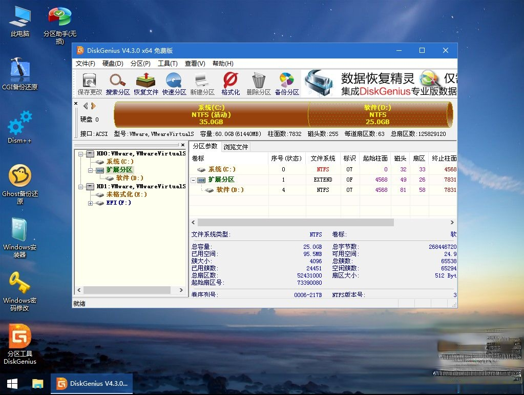 ṵװwin7ϵͳ(5)