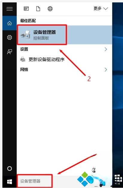 ֽwin10豸|win10豸ַ(2)