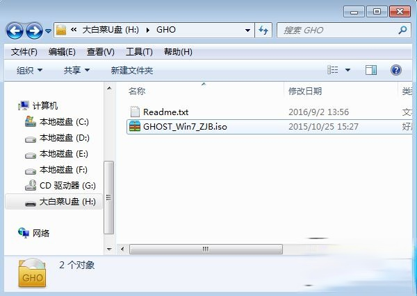 uװϵͳwin7|uװϵͳwin7