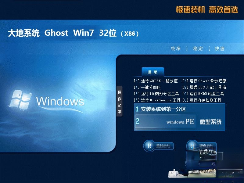 win7ļ|win7ϵͳļصַ(1)